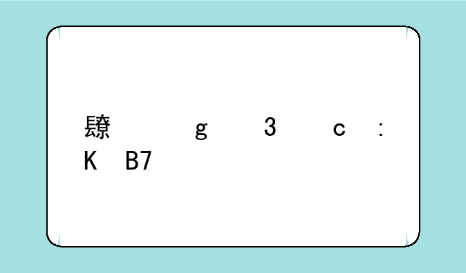 长沙职高排名前十学校有哪些