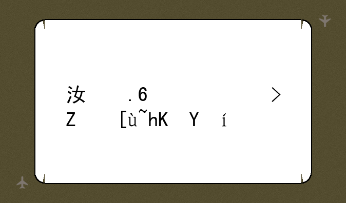 江苏高考填志愿时间