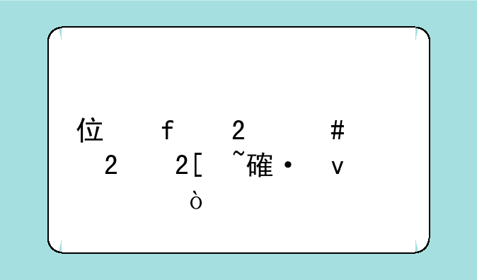 住院医师规范化培训条件？