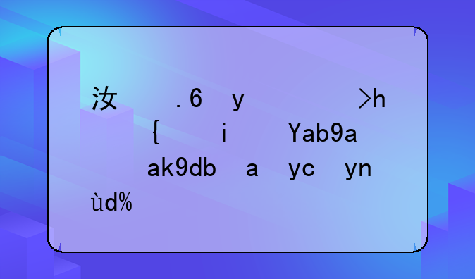 江苏省考成绩是先出公告再发布吗？