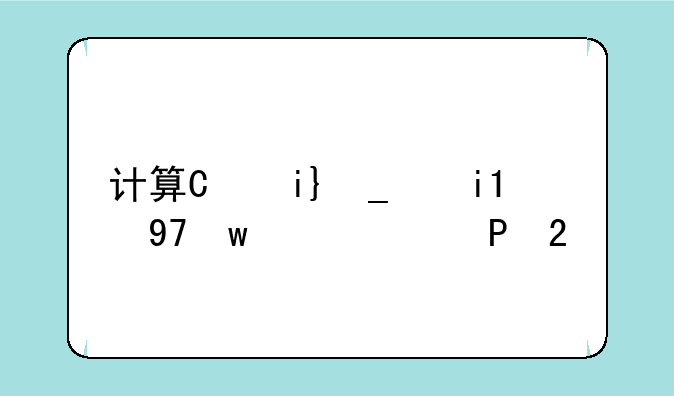 计算机职称考试试题——计算机职称考试试题一样吗