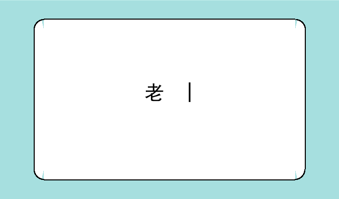 考研考试时间:考公考试时间是