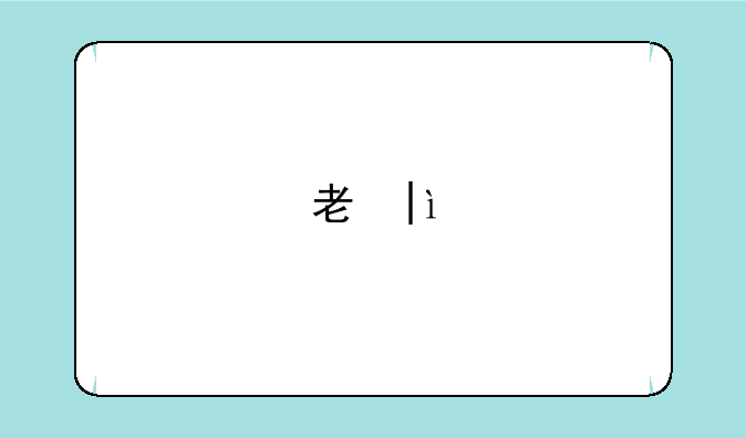 考研调剂时间~考研调剂时间流程
